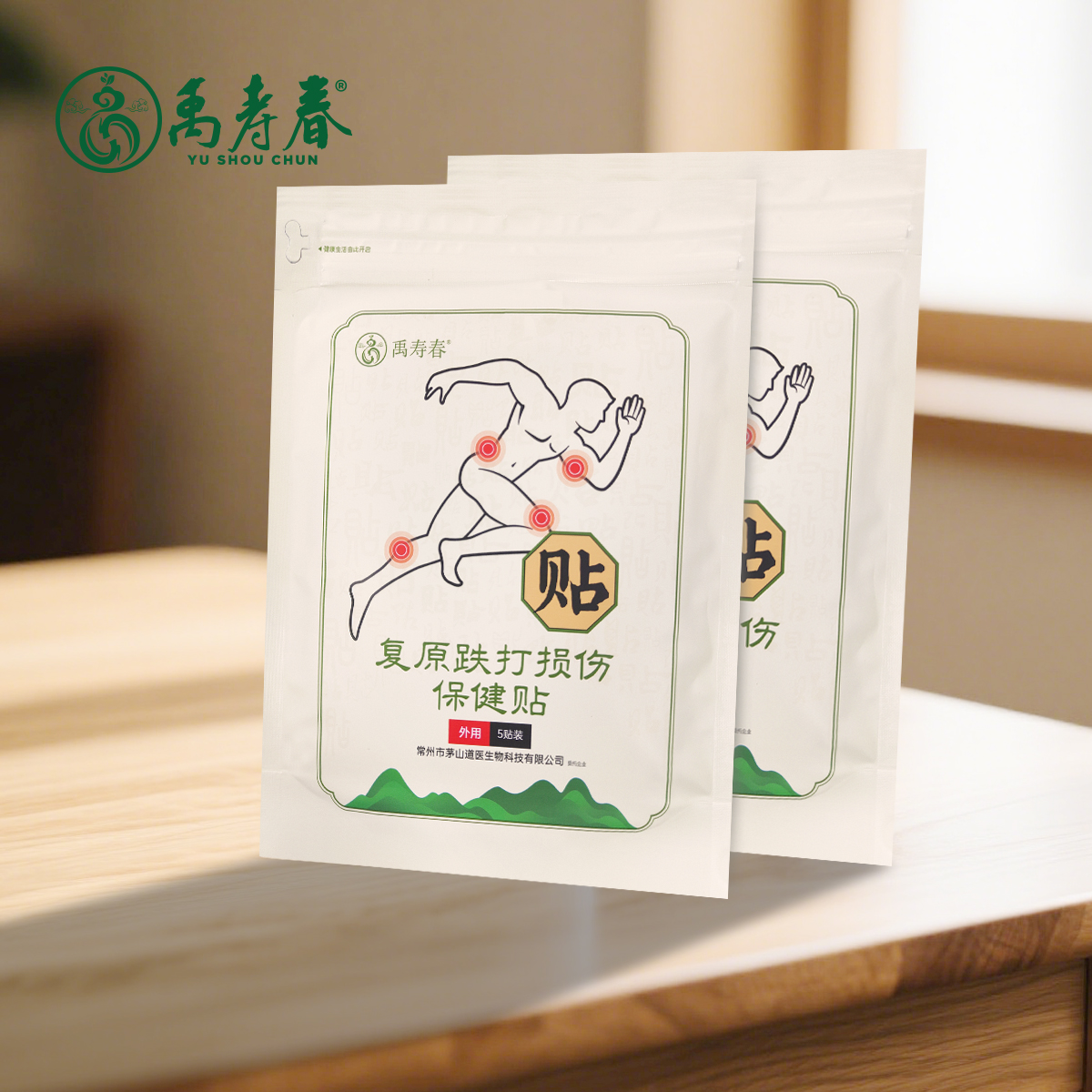 复原跌打损伤保健贴
