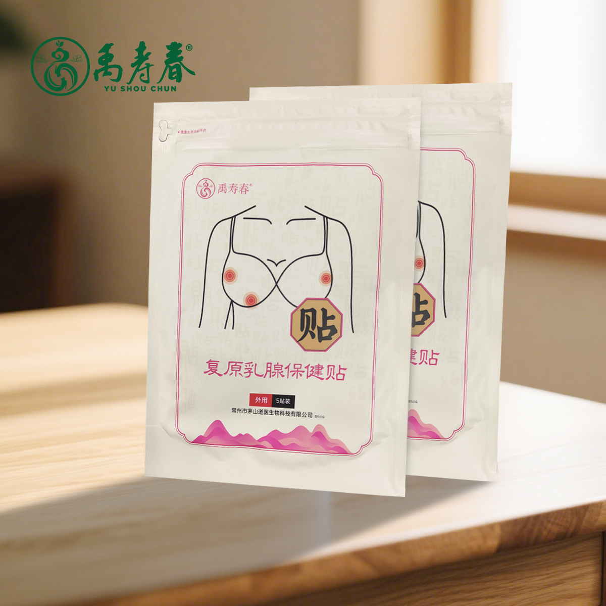 复原乳腺保健贴