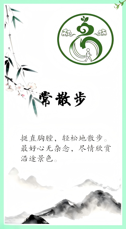 1531770864531345.png 常散步.png