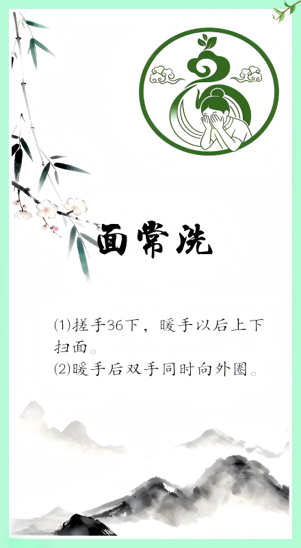 1571770864803323.png 面常洗.png