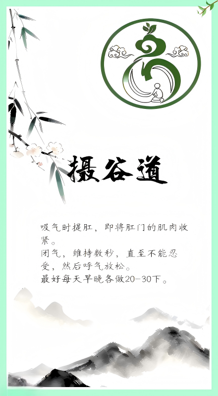 161770864594286.png 摄谷道.png