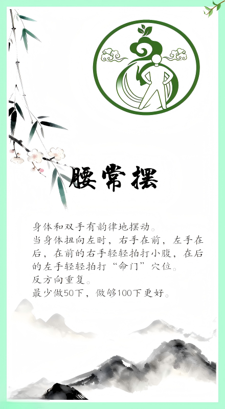 1651770864732860.png 腰常摆.png