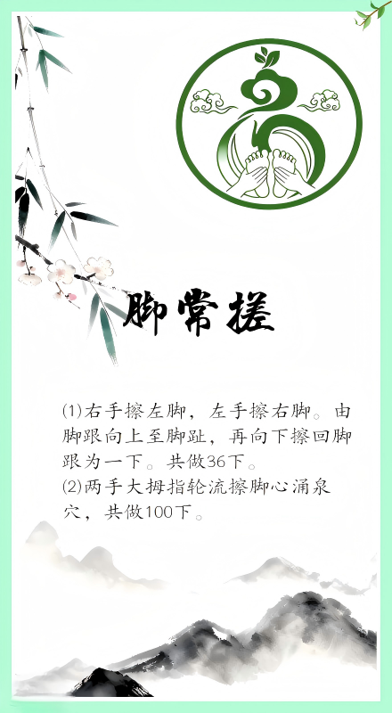 271770864426435.png 脚常搓.png
