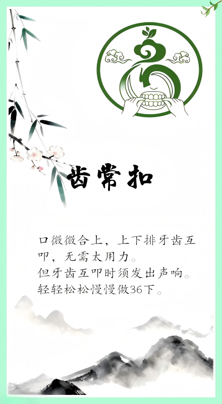 3541770864877187.png 齿常扣.png