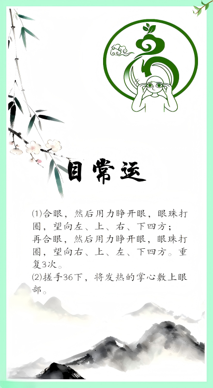 5271770864906155.png 目常运.png