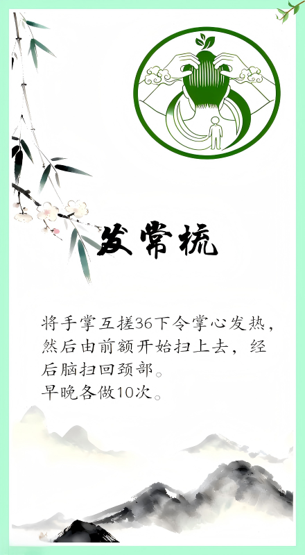 6061770864939947.png 发常梳.png