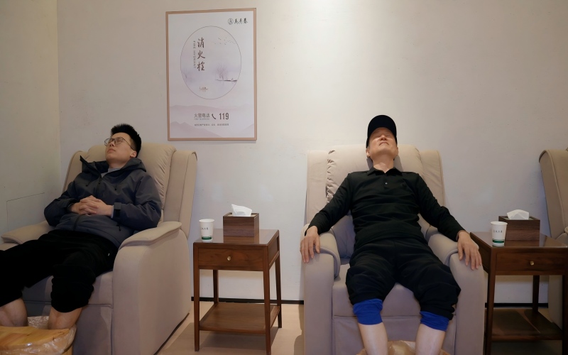 9811777359346991.jpg 泡脚房.jpg