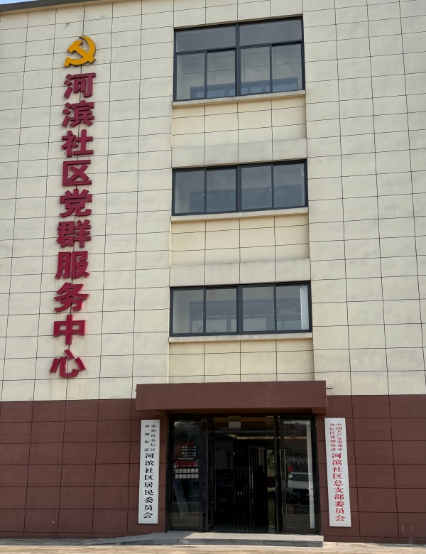 3171778748562455.jpg 社区.jpg